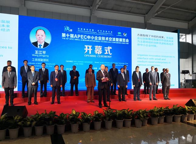 开云网页版沈阳APEC展会精彩绽放