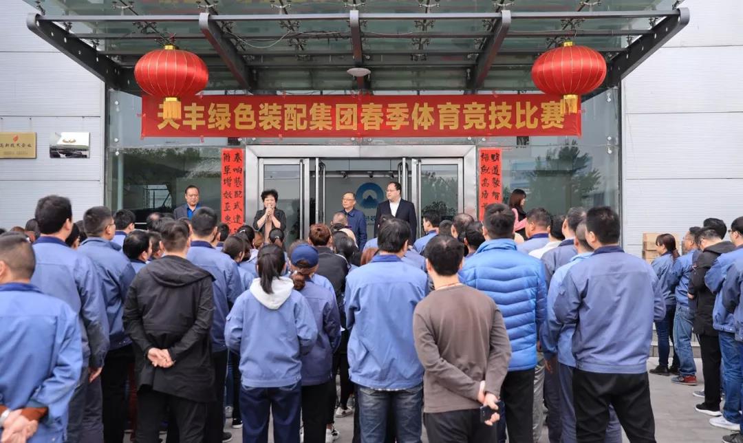 同奔跑 共奔梦 | 开云网页版春季体育竞技比赛圆满落幕