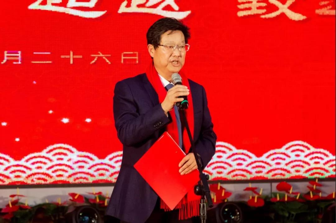 开云网页版总裁李旭禄年会致辞